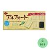 Alfort Mini Vanilla White 1.9oz 3pcs Japanese Cookies With Cho-co-late Bourbon Ninjapo view 2