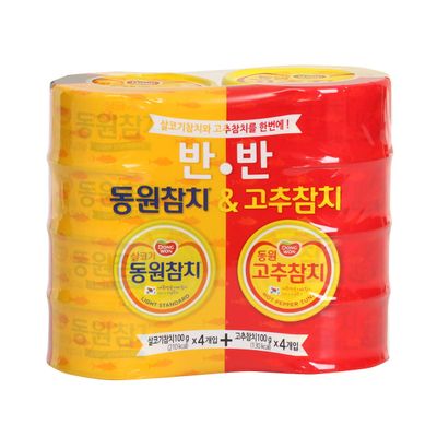 [ 8 Packs ] Dongwon tuna Light  100g x 4, Hot Red Pepper Tuna  100g x 4