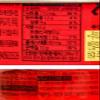 [ 8 Packs ] Dongwon tuna Light  100g x 4, Hot Red Pepper Tuna  100g x 4 view 4