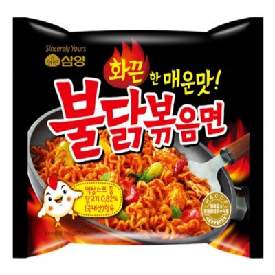 Samyang New Ramen/Spicy Chicken Roasted Noodles, 4.93 oz (Pack of 5) (2 Case (Pack of 5))