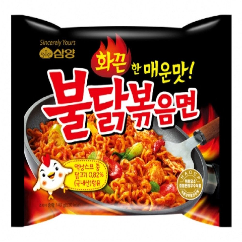 Samyang New Ramen/Spicy Chicken Roasted Noodles, 4.93 oz (Pack of 5) (2 Case (Pack of 5))