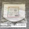 Omoi no Akashi (Urn Cover Bag), Satin Bag, Cute, Perfect for Separate Ribs, Replacement, White, 2.5 Size view 2