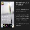 JACKALL Seabass Anchovy Metal, 3.5 oz (100 g), Impact Pink, Impact Pink view 2