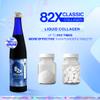 82X Classic Collagen - Marine Fish Tuna Collagen Peptides Liquid Drink for Skin Hair Nails from Japan with 82 Fermented Plants, Vitamins, Minerals & Supplements view 4