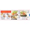 Udon Noodle Soup Stock Base Powder Dashi,2.25oz(64g) 1Box,Kansai Flavor Japan view 3