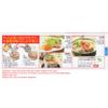 Udon Noodle Soup Stock Base Powder Dashi,2.25oz(64g) 1Box,Kansai Flavor Japan view 4