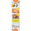 Chopped Yuzu(Citron) Paste,Japanese Seasoning 1.41oz(40g),Plastic Tube Condiment view 2