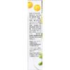 Chopped Yuzu(Citron) Paste,Japanese Seasoning 1.41oz(40g),Plastic Tube Condiment view 3