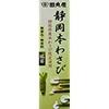 Authentic Japanese Shizuoka Wasabi paste 42g. Imported from Japan by Tamaruya - PACK OF 2 view 1