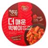 Korean Dongwon Instant Hot Spicy Rice Cake Cup Topokki  2 Pack (Hot Spicy) view 3