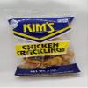 Kim's Chicken Cracklins view 3