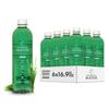 Chlorophyll Water (6-pack) Certified Clean Label, Chlorophyll Liquid Drops in Purified Water, Beauty Drink for Glowing Skin, Anti-Aging & Natural Detox with Plant-Based Vitamins A, B12, C, D3 (16.9oz) view 1