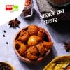 Add me Home Made Amla Pickle Seed less 1Kg Amla ka Achar 500gm + 500gm Glass Jar view 4