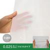Ordi x Este HKD-DP-10 Co-Developed Deodorizing Garbage Bags, 6.3 gal (20 L), Translucent, 10 Bags, Set of 1, Plastic Bags for Diapers, Clear Forest view 3
