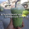 Thai Instant Bubble milk Cantaloupe Tea Mix Powder Drink Original Kitchen 450 g view 4
