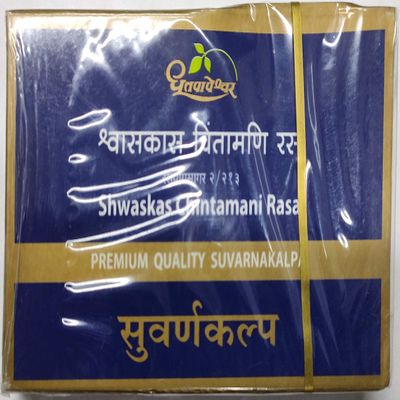 Dhootpapeshwar Shwaskas Chintamani Rasa | 10 Tablets