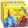 Tea Indian black loose leaf "Tot Samiy" 100g     " " view 1