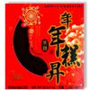 Chinese New Year Glutinous Sticky Rice Cake (Black Sugar, 480g) view 1