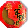 Chinese New Year Glutinous Sticky Rice Cake (Regular, 980g) view 1