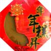 Chinese New Year Glutinous Sticky Rice Cake (Regular, 980g) view 2