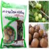 2x150 g Dried Fruit Indian Gooseberry Tamarind Preserved Sweet Sour Emblica view 1
