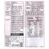 16 Grains Jjondigi 16, 290g (1 Pack) view 2