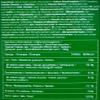 KTC Pure Creamed Coconut - 200g view 2