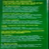 KTC Pure Creamed Coconut - 200g view 3