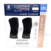 Copper Fit Freedom Knee Sleeve 2 Pack, Copper Infused Compression Sleeve with Contour Design, 2 Knee Sleeve, As Seen on TV (Large) view 1