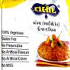 Talod Instant Handwa Mix Flour - Ready to Cook and eat - Gujarati Snack Food - 500 Grams (Pack of 12) view 4