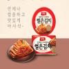 Yangban Kimchi Can Korean Kimchi (160g x 4ea) view 3