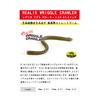 Duo Realice Riggle Crawler 3.8" F028 Shrimp Miso view 2
