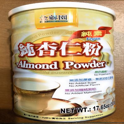 Vegan Almond Powder Drink  500g