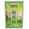 3 Bags Ge Xian Weng Ban LAN Gen Herbal Tea (16 Packets) view 2