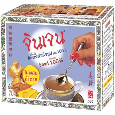 2 Boxes GINGEN Instant No Sugar Ginger Tea Thai Herbal Health Care Drink 5g x 14 sachets