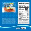 Paldo Fun & Yum Bibim Men Instant Cold Noodles, Pack of 5, Brothless Cold Ramen with Sweet & Spicy Seasoning Sauce, Oriental Style Korean Ramyun, Soupless K-Food, 130g x 5 view 2