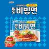 Paldo Fun & Yum Bibim Men Instant Cold Noodles, Pack of 5, Brothless Cold Ramen with Sweet & Spicy Seasoning Sauce, Oriental Style Korean Ramyun, Soupless K-Food, 130g x 5 view 4