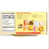 Torto Powdered Walnut Dessert ( With Black Bean & Pine Nuts) 4.92 Oz view 2