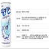 MILKIS Variety Flavor Set; Total 18 Cans(1 Can=250ml, 8.45 FL Oz) , 6 Original + 6 Strawberry + 6 Melon view 4