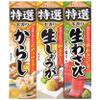 Assortment of Japanese Paste Seasoning,Grated Wasabi,Grated Karashi,Grated Ginger view 1