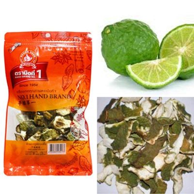 2 x 50g. Dried Bergamot Peel,Dried Kaffir Lime Skin For Thai Cuisine,TomYum,Tea Herb