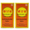 Gan Mao Ling, Helps Relieve During Cold Seasons (100 Tablets) - 2 Bottles view 1