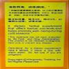 HerbsGreen Gan Mao Ling, Helps Relieve During Cold Seasons (100 Tablets) - 3 Bottles view 4