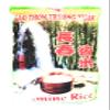 Asian Taste Jasmine Rice 5 Lbs(2 Pack) view 1
