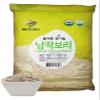 McCabe Organic Grain Bundle (White Rice + Pressed Barley), USDA Certified Organic, CCOF Certified, Product of USA view 4
