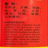 Spicy King Mapo Tofu Sauce 8 Oz(2 Pack) view 3