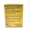 Isatis Root Tea Ban Lan Gen Traditional Herbal Supplement 10g x 6 Packets SUGAR FREE view 3
