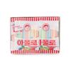 ZEESOON Apollo Straw Korea Candy (10g x 18 packs) , Old School Childhood Korean Snack view 4