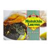 Ziyad Dry Molokhia Leaves (Mallow) Premium Quality Mediterranean Food 7oz view 1