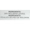 Ziyad Dry Molokhia Leaves (Mallow) Premium Quality Mediterranean Food 7oz view 3